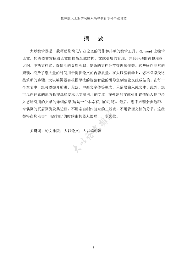 图片示例