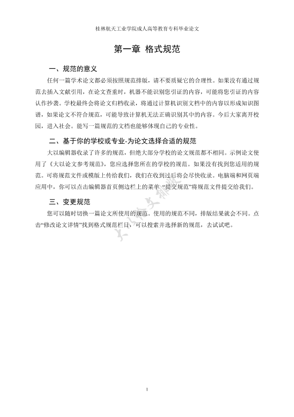 图片示例