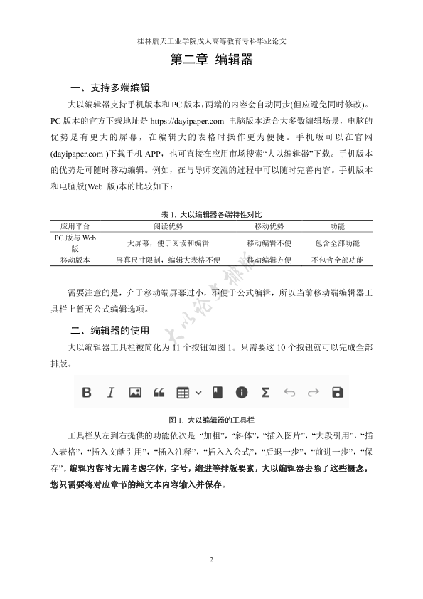 图片示例