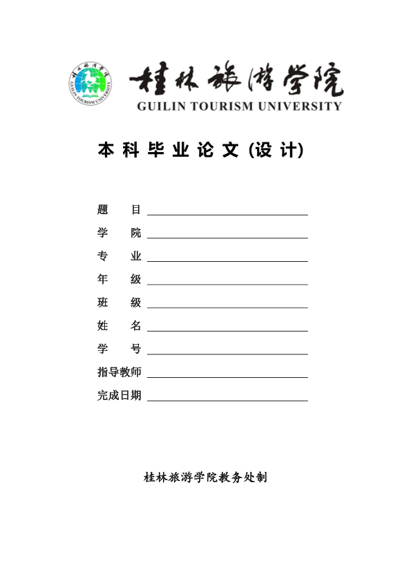 图片示例