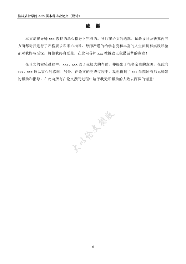 图片示例