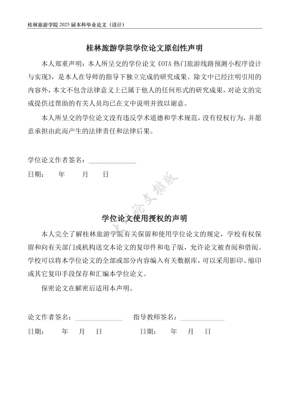 图片示例