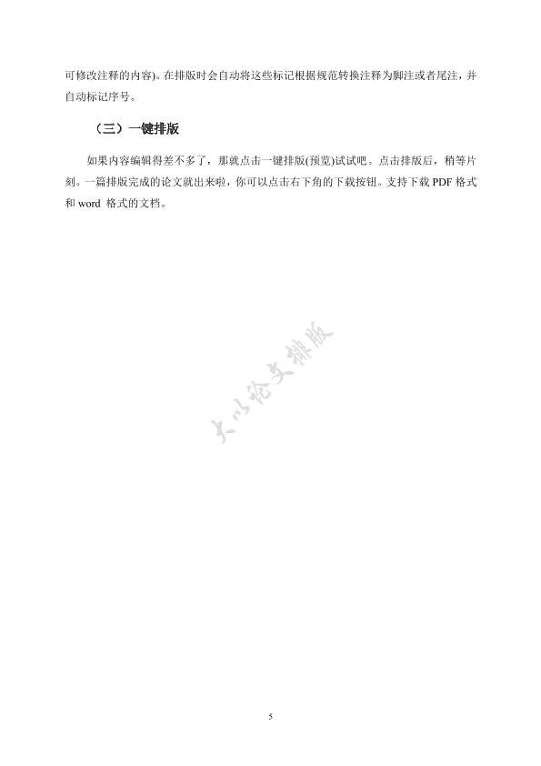 图片示例