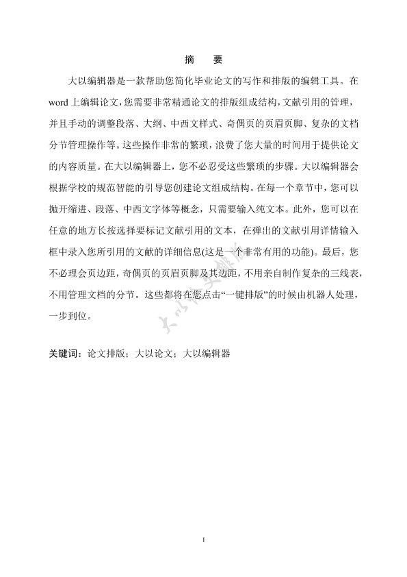 图片示例