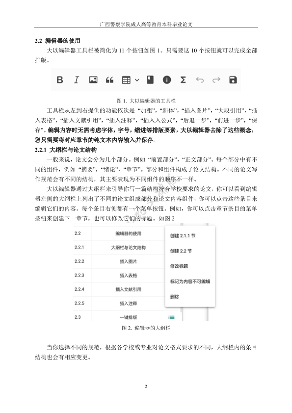 图片示例