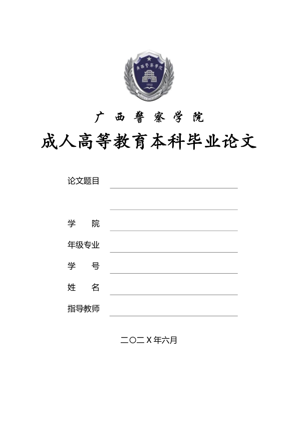 图片示例