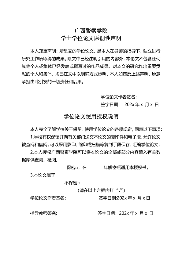 图片示例
