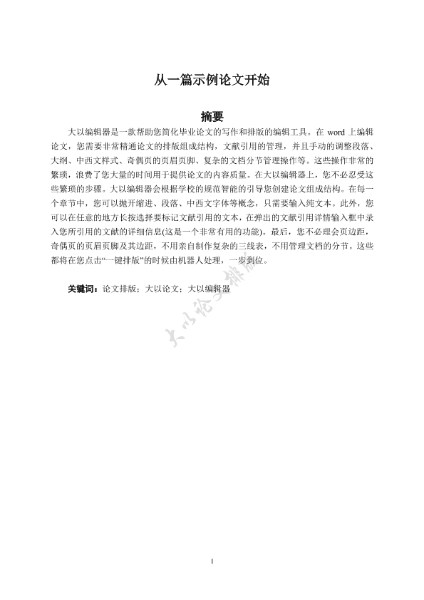图片示例