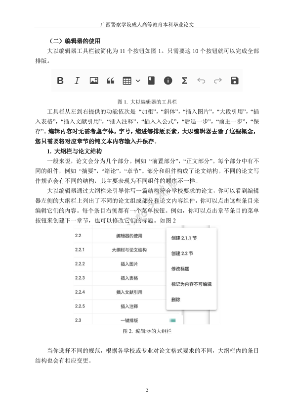 图片示例