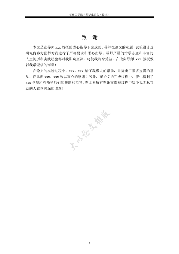 图片示例