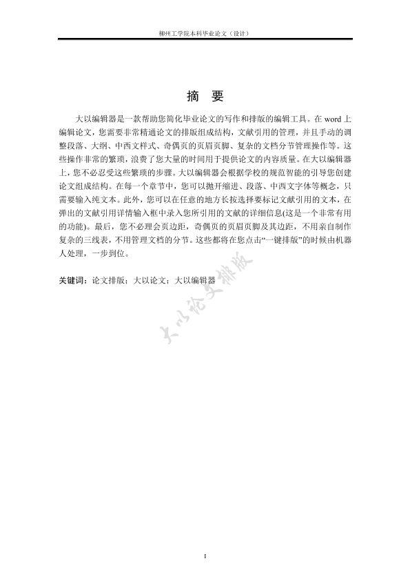 图片示例