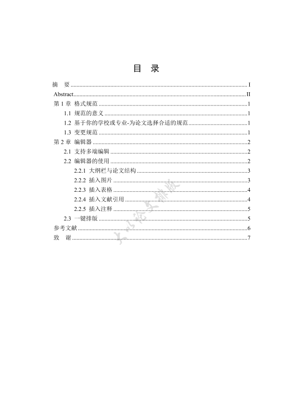 图片示例