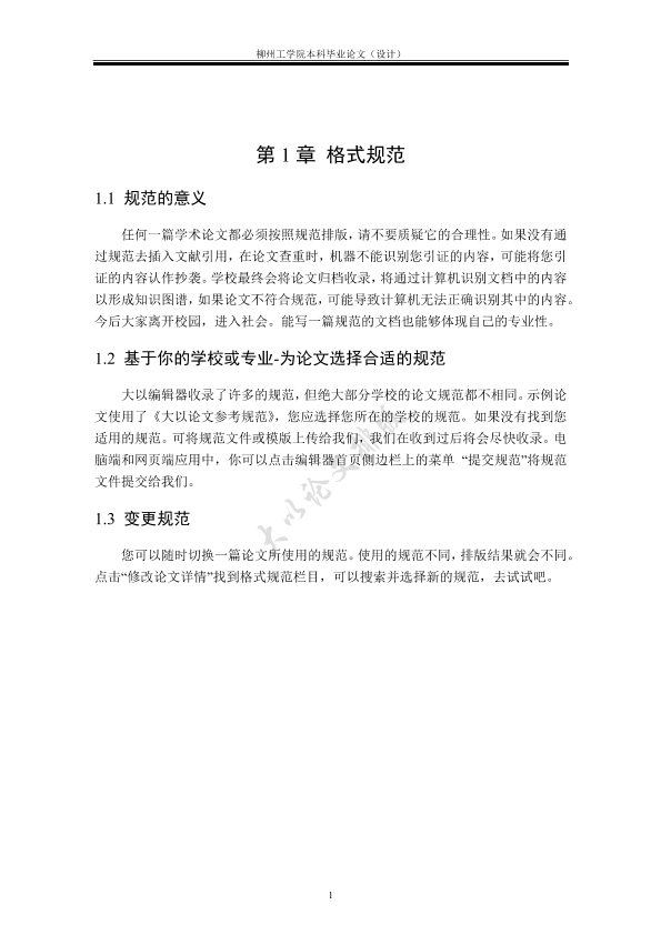 图片示例