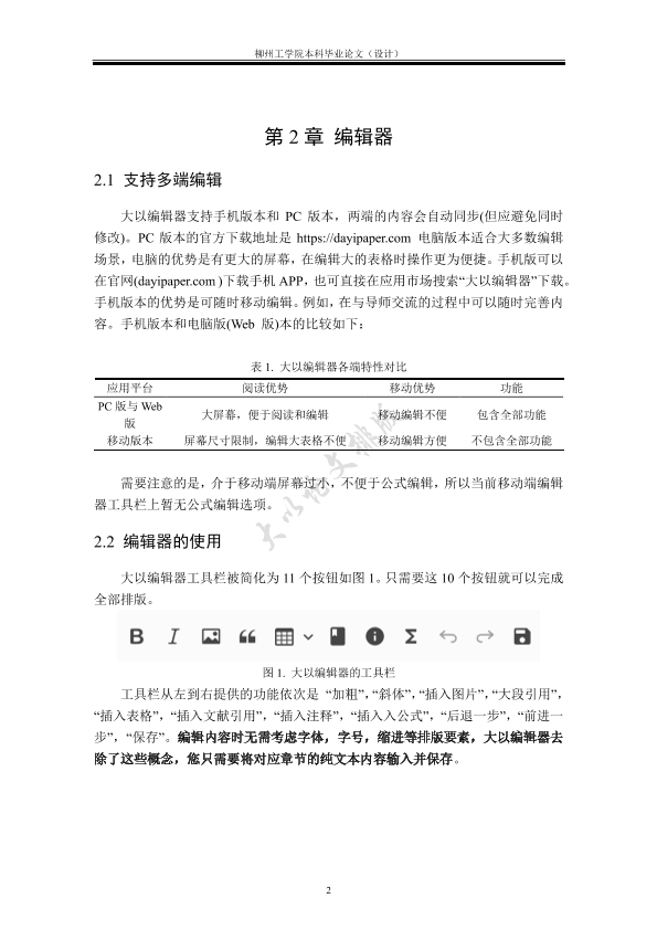 图片示例