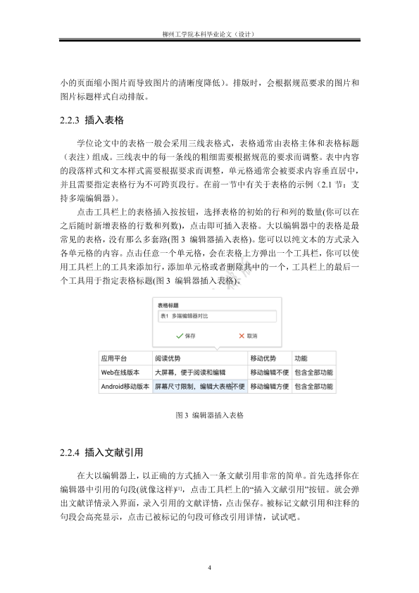 图片示例