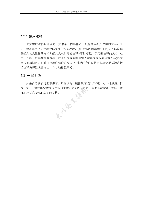 图片示例